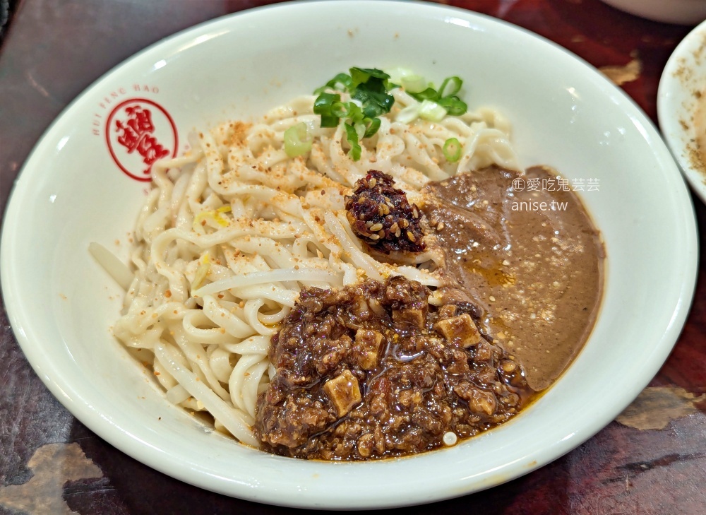 網站近期文章：喙蘴號，麻香微辣雙醬麵爽口美味，三峽排隊美食(姊姊食記)