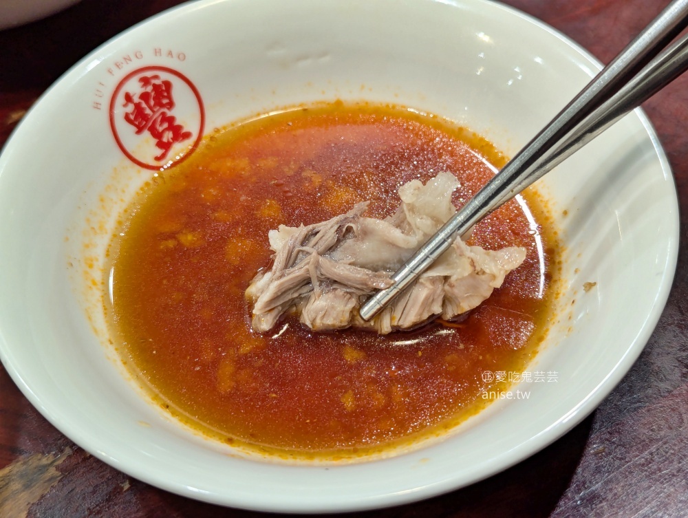 喙蘴號，麻香微辣雙醬麵爽口美味，三峽排隊美食(姊姊食記)