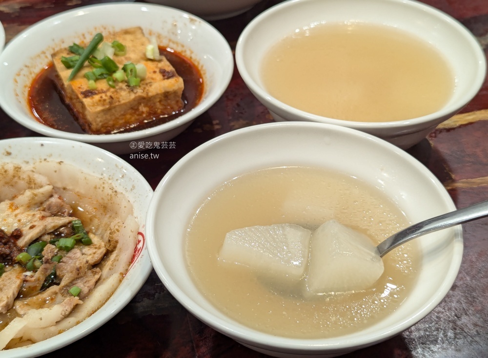 喙蘴號，麻香微辣雙醬麵爽口美味，三峽排隊美食(姊姊食記)