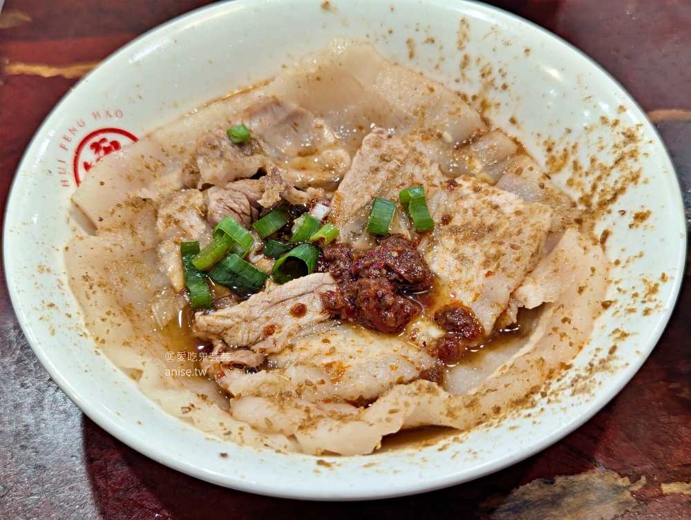 喙蘴號，麻香微辣雙醬麵爽口美味，三峽排隊美食(姊姊食記)