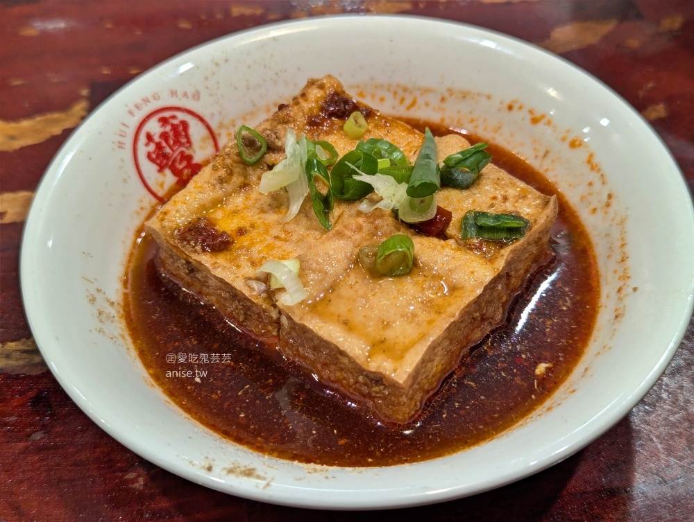 喙蘴號，麻香微辣雙醬麵爽口美味，三峽排隊美食(姊姊食記)