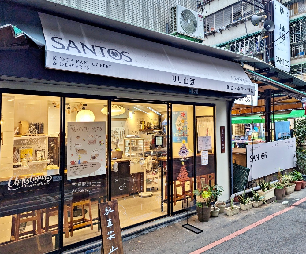日日山豆珈琲，隱身菜市場內的質感早午餐咖啡店，頂溪站美食(姊姊食記)