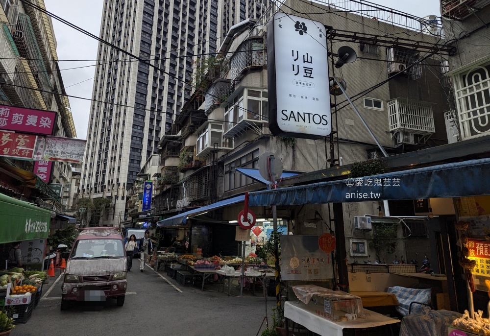 日日山豆珈琲，隱身菜市場內的質感早午餐咖啡店，頂溪站美食(姊姊食記)