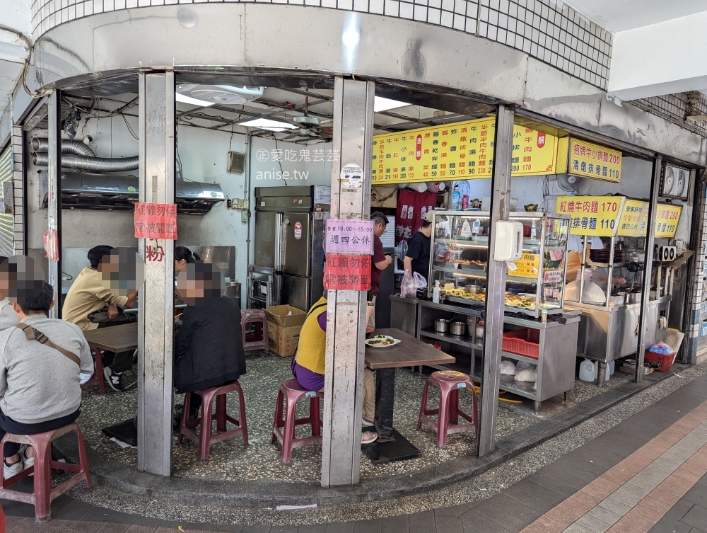 58牛肉麵,招牌牛小排麵、滷味小菜便宜大碗,新店安坑美食(姊姊食記) 58牛肉麵,招牌牛小排麵、滷味小菜便宜大碗,新店安坑美食(姊姊食記)