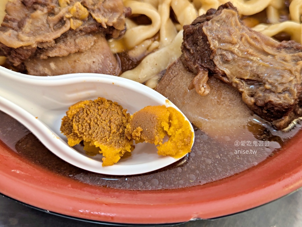 58牛肉麵,招牌牛小排麵、滷味小菜便宜大碗,新店安坑美食(姊姊食記) 58牛肉麵,招牌牛小排麵、滷味小菜便宜大碗,新店安坑美食(姊姊食記)