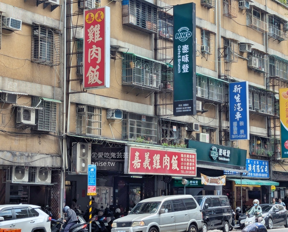 嘉義雞肉飯,小菜炸豆芽包推薦必點,新店建國路排隊便當美食(姊姊食記) 嘉義雞肉飯,小菜炸豆芽包推薦必點,新店建國路排隊便當美食(姊姊食記)