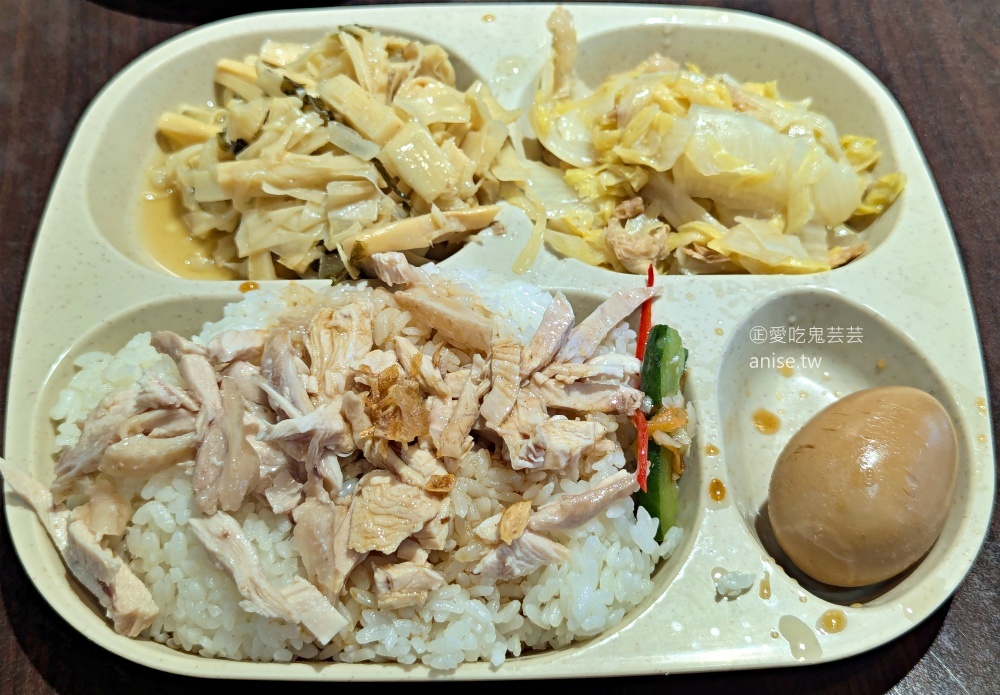 嘉義雞肉飯,小菜炸豆芽包推薦必點,新店建國路排隊便當美食(姊姊食記) 嘉義雞肉飯,小菜炸豆芽包推薦必點,新店建國路排隊便當美食(姊姊食記)