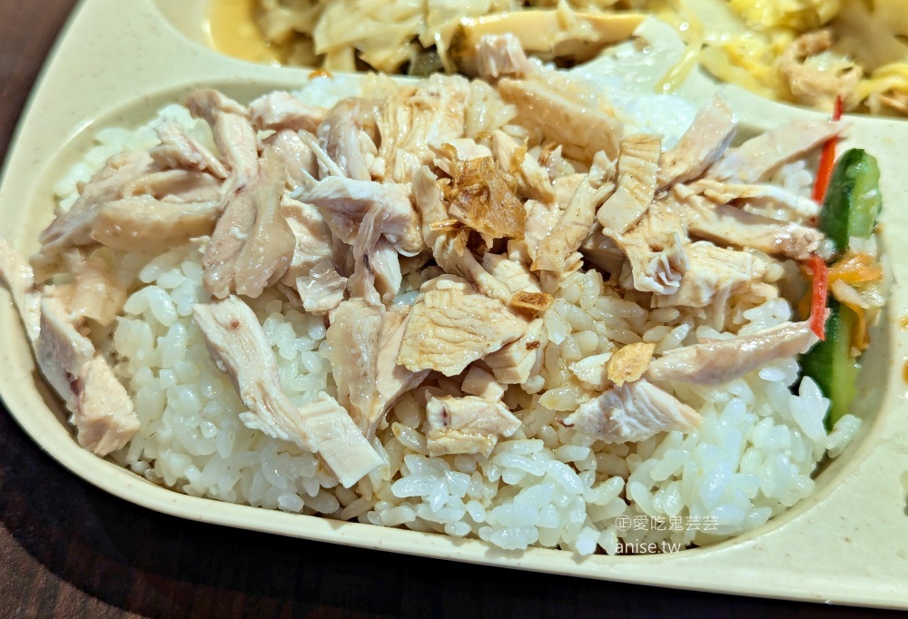 嘉義雞肉飯,小菜炸豆芽包推薦必點,新店建國路排隊便當美食(姊姊食記) 嘉義雞肉飯,小菜炸豆芽包推薦必點,新店建國路排隊便當美食(姊姊食記)