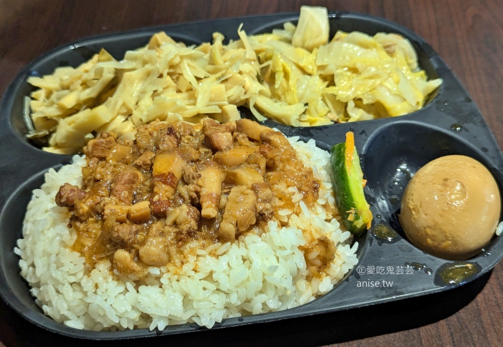 嘉義雞肉飯，小菜炸豆芽包推薦必點，新店建國路排隊便當美食(姊姊食記)