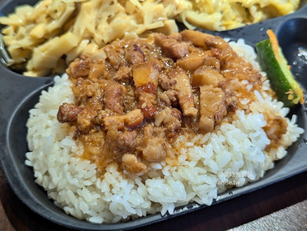 嘉義雞肉飯,小菜炸豆芽包推薦必點,新店建國路排隊便當美食(姊姊食記) 嘉義雞肉飯,小菜炸豆芽包推薦必點,新店建國路排隊便當美食(姊姊食記)