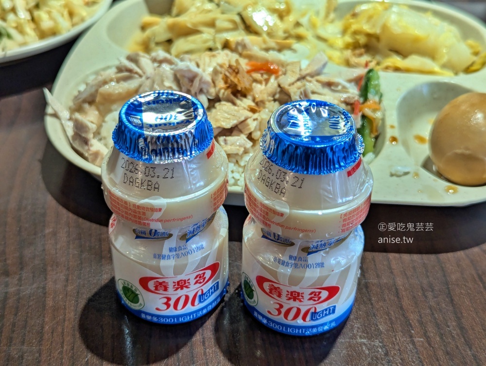 嘉義雞肉飯,小菜炸豆芽包推薦必點,新店建國路排隊便當美食(姊姊食記) 嘉義雞肉飯,小菜炸豆芽包推薦必點,新店建國路排隊便當美食(姊姊食記)