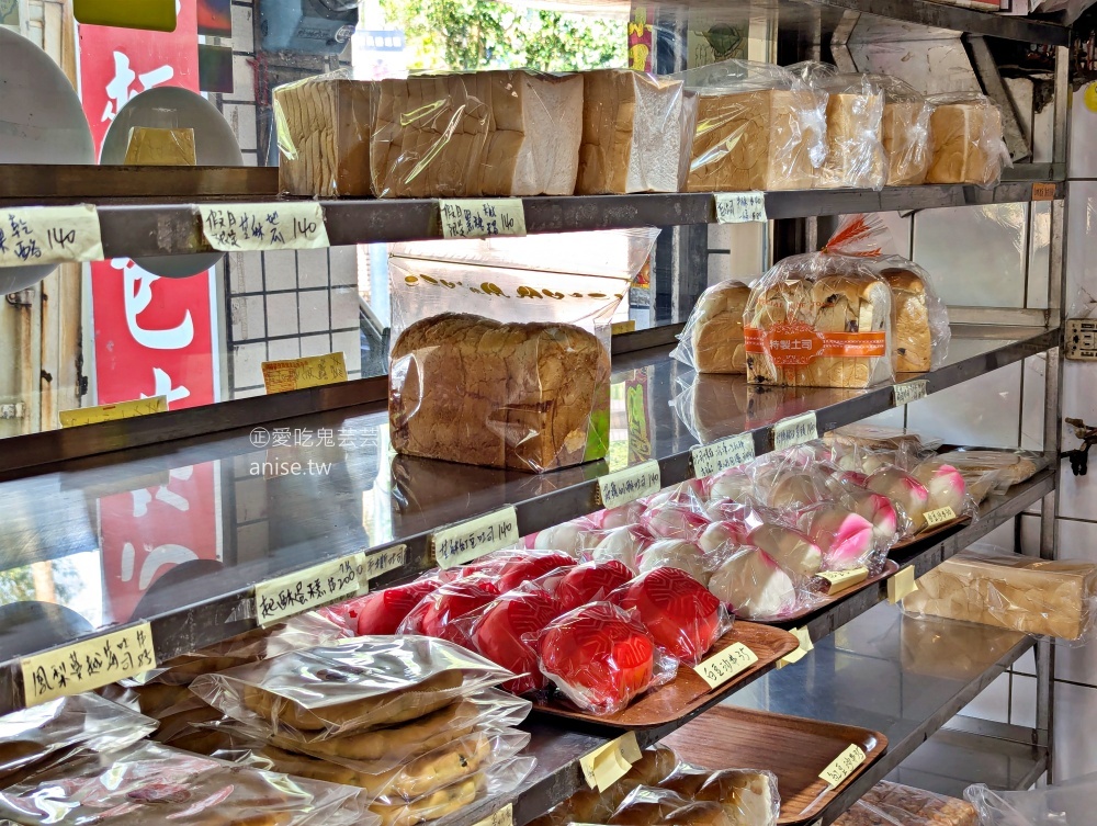 心心麵包店，招牌椰香芋頭吐司，坪林美食(姊姊食記)