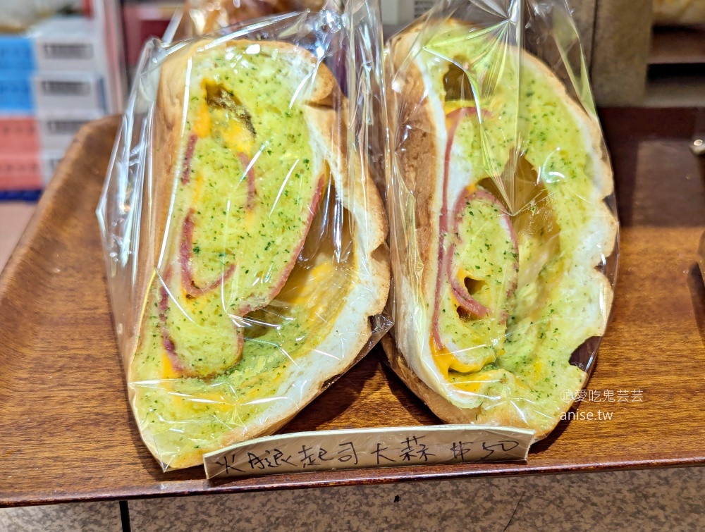 心心麵包店，招牌椰香芋頭吐司，坪林美食(姊姊食記)