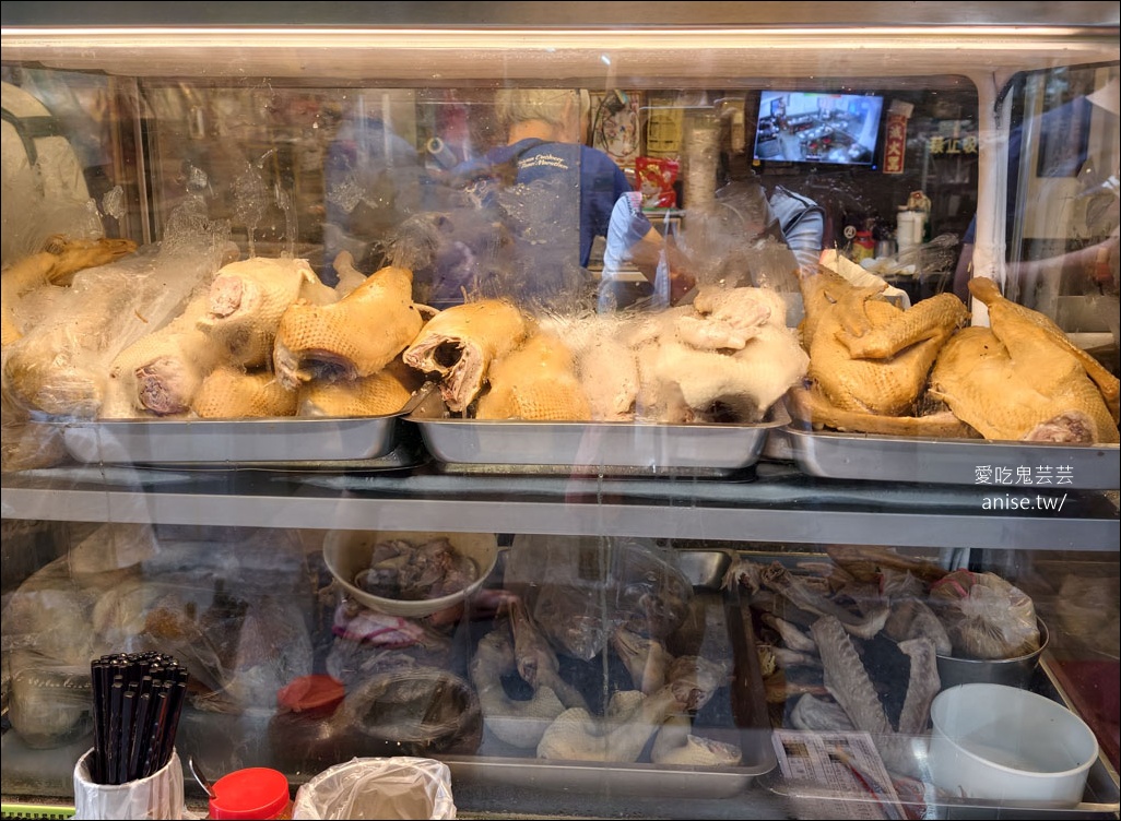 後驛鵝肉，台北後火車站的老字號巷弄美食