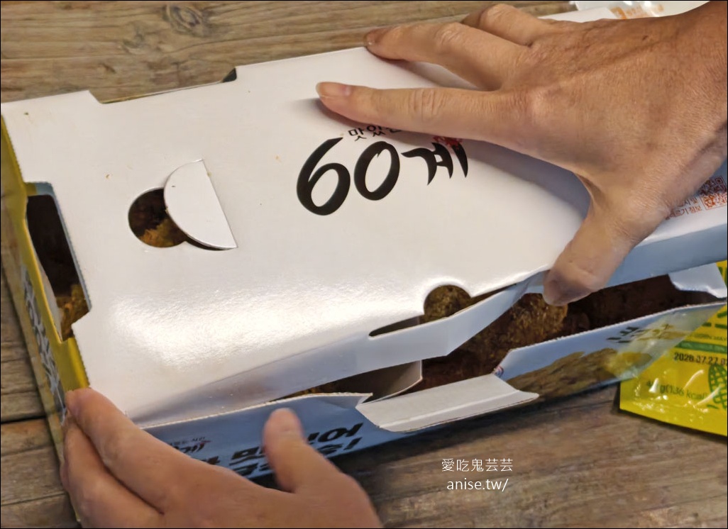 60炸雞，我們在韓國的新歡，CCC炸雞好好吃啊！