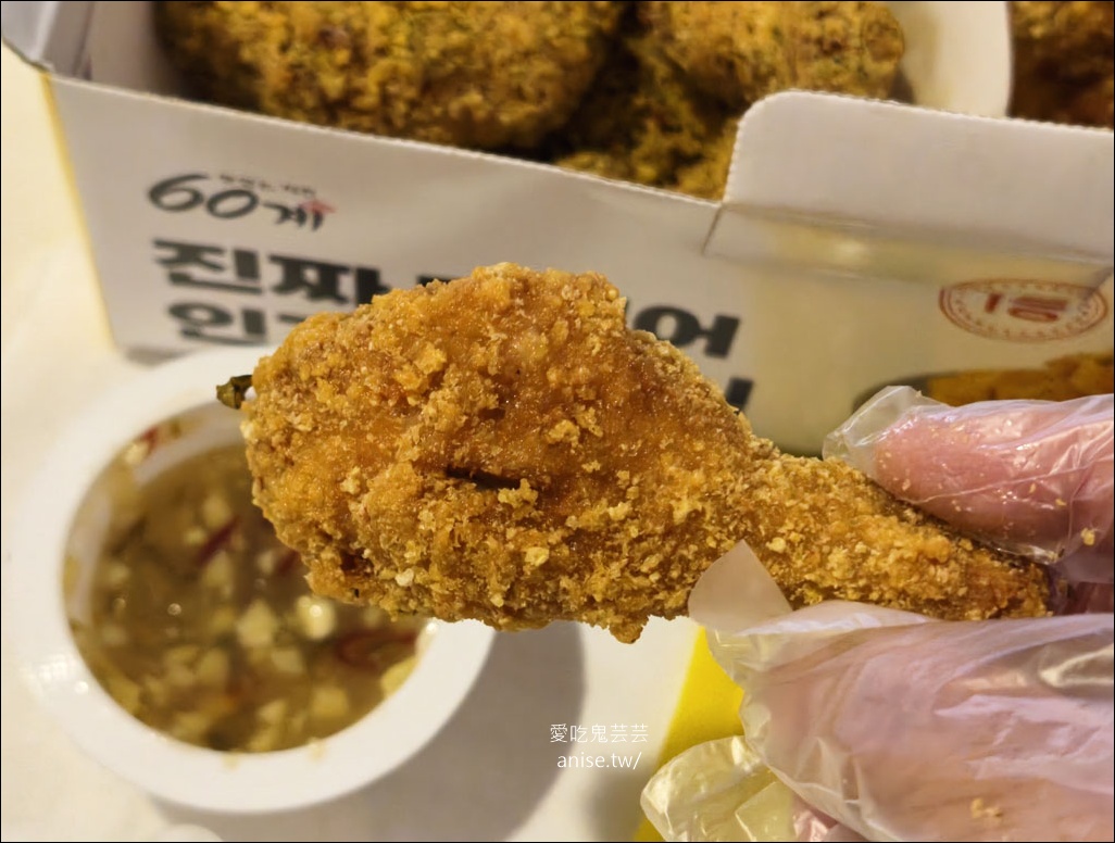 60炸雞，我們在韓國的新歡，CCC炸雞好好吃啊！