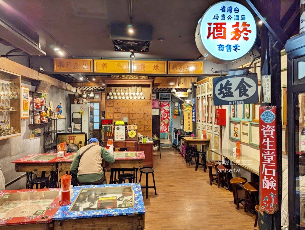 寶杏堂手切滷肉飯溫補羊肉湯，文山區美食(姊姊食記)