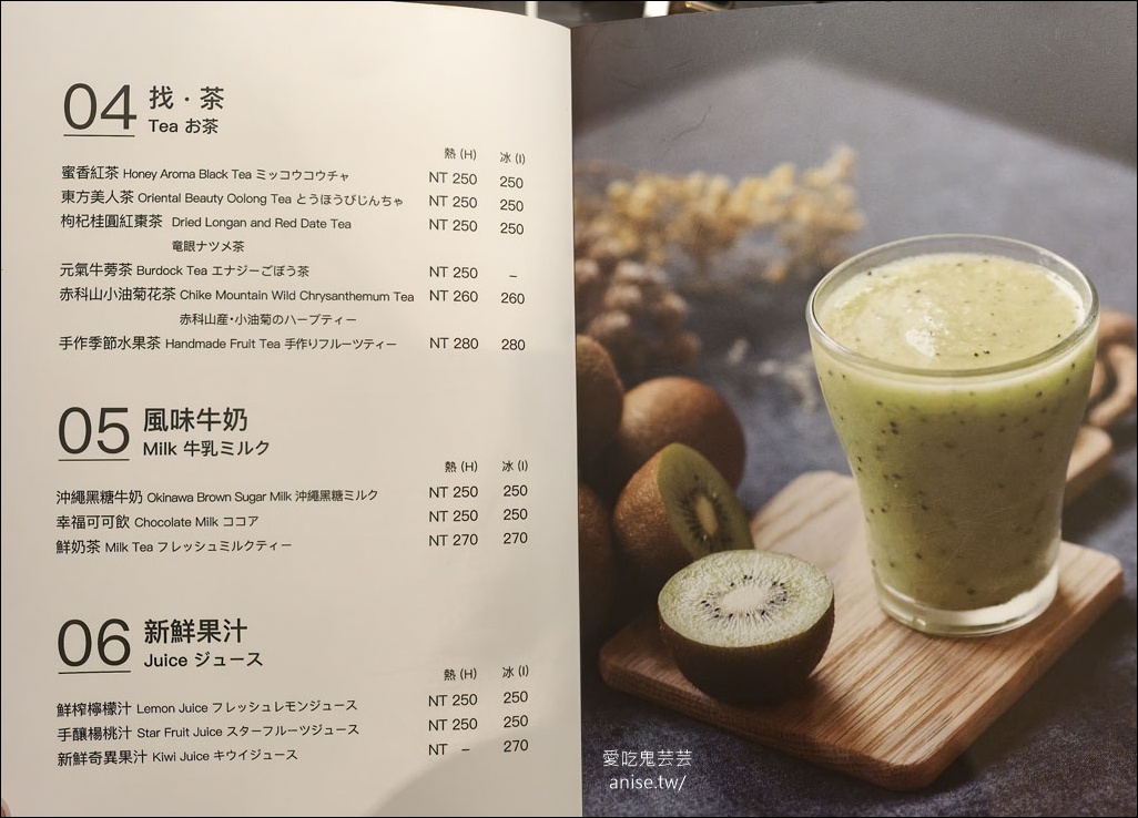台北車站 | 拾柒Café(天成飯店17樓)，不限時、舒適好聊天