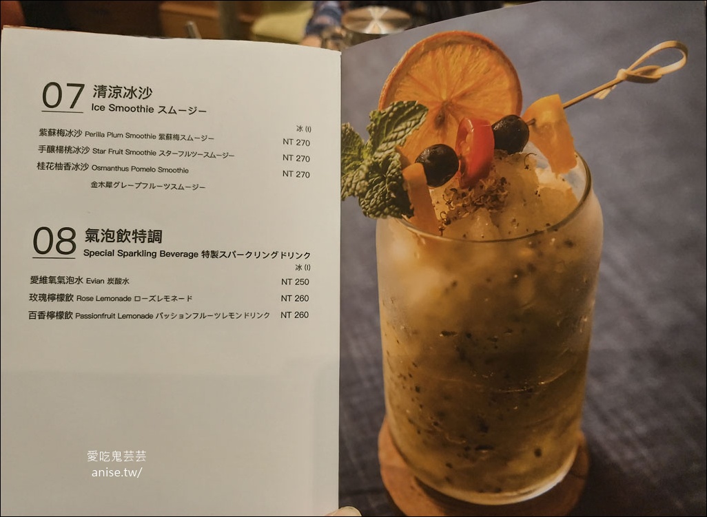 台北車站 | 拾柒Café(天成飯店17樓)，不限時、舒適好聊天