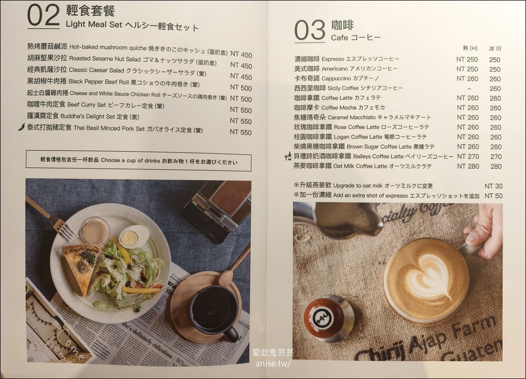 台北車站 | 拾柒Café(天成飯店17樓)，不限時、舒適好聊天