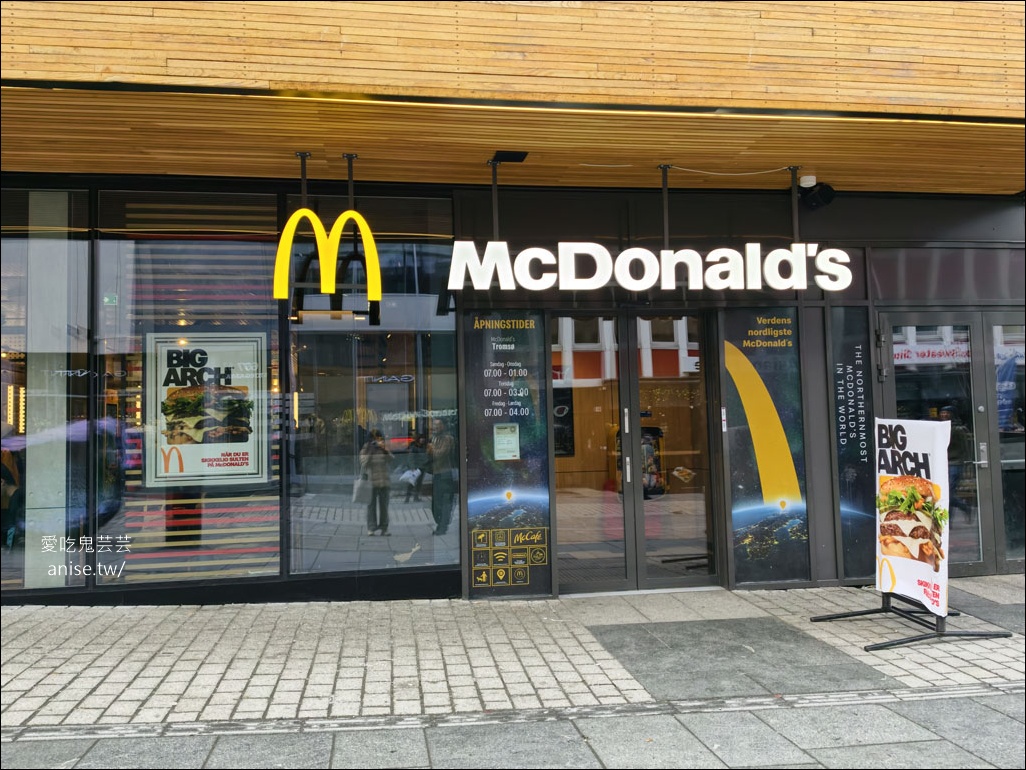 挪威極光行程總整理(特羅姆瑟-羅浮敦群島-奧斯陸) – (上) 特羅姆瑟篇