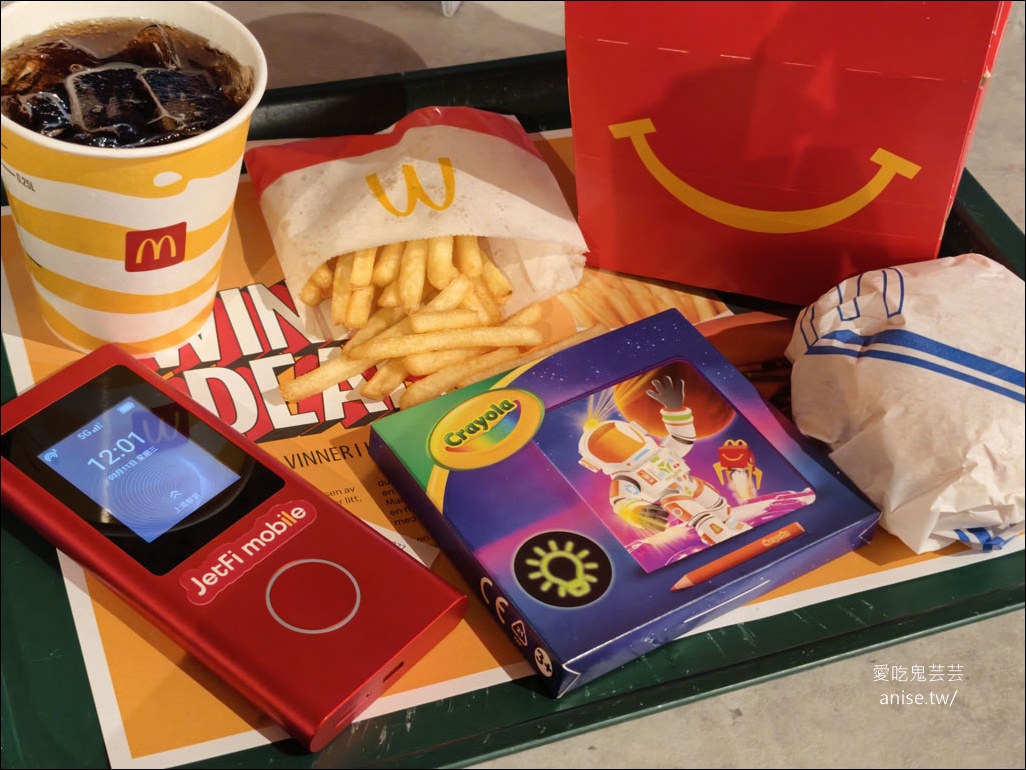 挪威極光行程總整理(特羅姆瑟-羅浮敦群島-奧斯陸) – (上) 特羅姆瑟篇