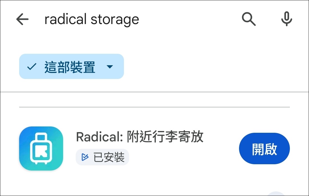 挪威極光行程總整理(特羅姆瑟-羅浮敦群島-奧斯陸) – (上) 特羅姆瑟篇