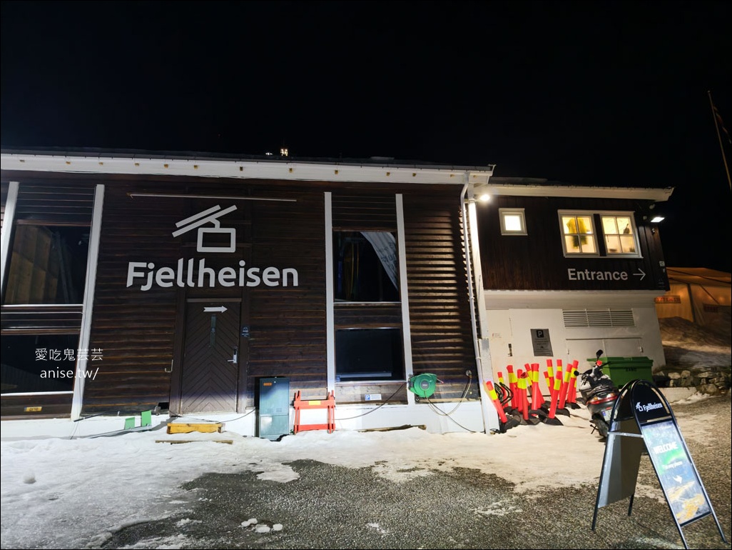 挪威極光行程總整理(特羅姆瑟-羅浮敦群島-奧斯陸) – (上) 特羅姆瑟篇