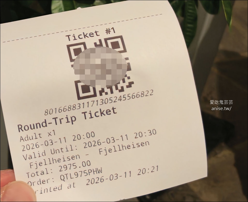 挪威極光行程總整理(特羅姆瑟-羅浮敦群島-奧斯陸) – (上) 特羅姆瑟篇