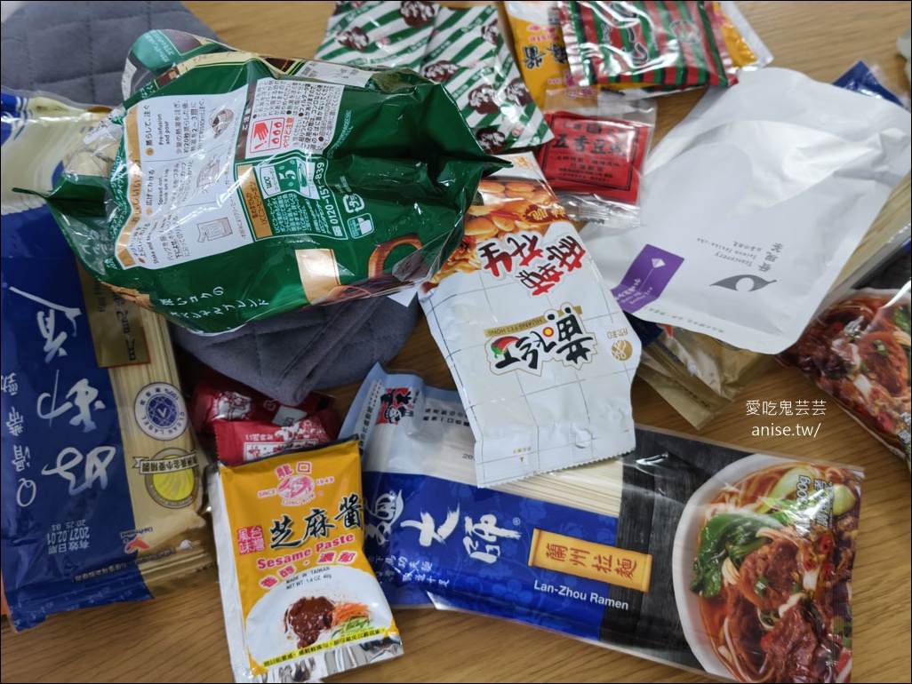 挪威極光行程總整理(特羅姆瑟-羅浮敦群島-奧斯陸) – (上) 特羅姆瑟篇