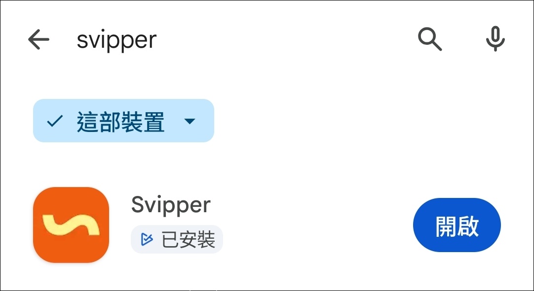 挪威極光行程總整理(特羅姆瑟-羅浮敦群島-奧斯陸) – (上) 特羅姆瑟篇