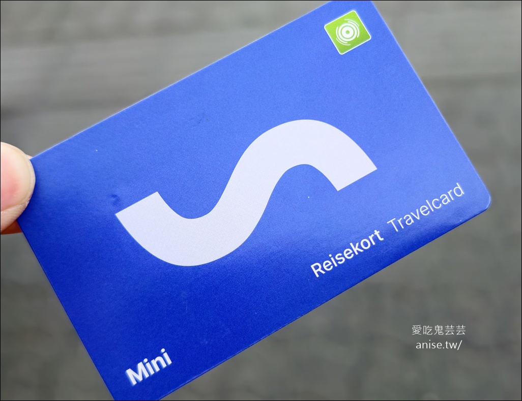 挪威極光行程總整理(特羅姆瑟-羅浮敦群島-奧斯陸) – (上) 特羅姆瑟篇