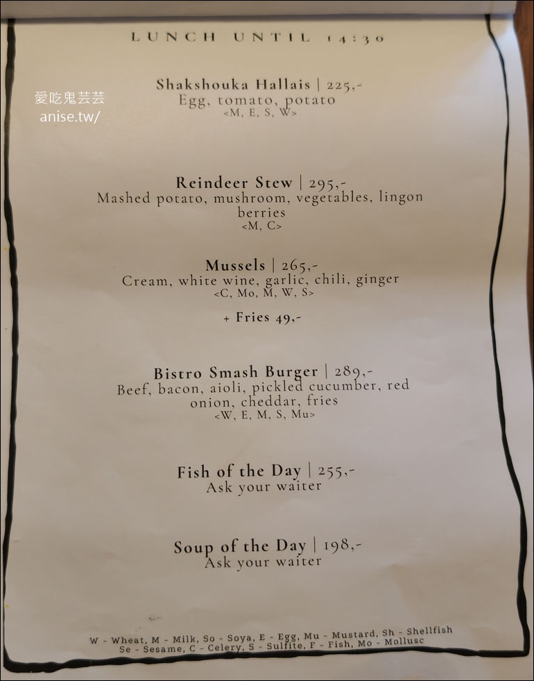 挪威極光行程總整理(特羅姆瑟-羅浮敦群島-奧斯陸) – (上) 特羅姆瑟篇