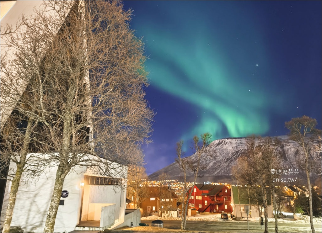 挪威極光行程總整理(特羅姆瑟-羅浮敦群島-奧斯陸) – (上) 特羅姆瑟篇