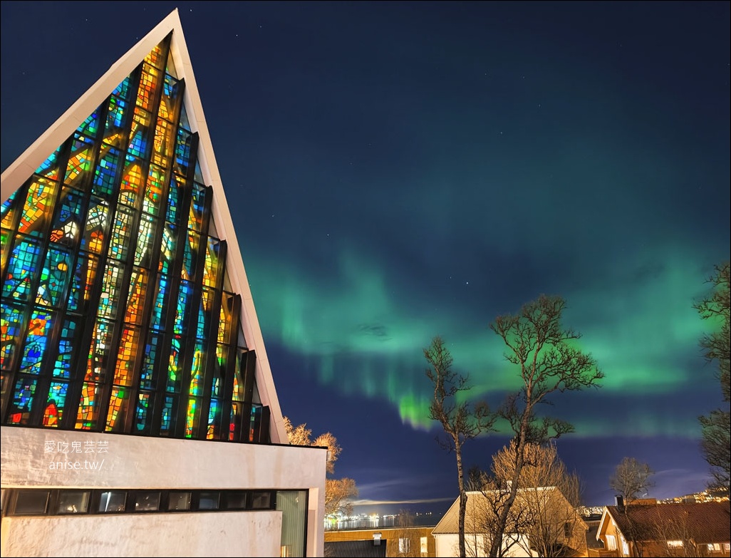 挪威極光行程總整理(特羅姆瑟-羅浮敦群島-奧斯陸) – (上) 特羅姆瑟篇