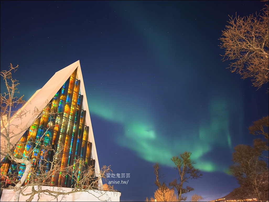 挪威極光行程總整理(特羅姆瑟-羅浮敦群島-奧斯陸) – (上) 特羅姆瑟篇