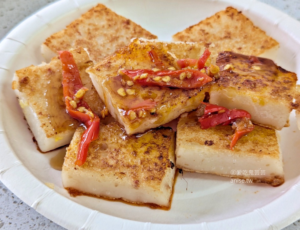 網站近期文章：王媽媽早餐店，煎到焦香恰恰的蘿蔔糕，捷運行天宮站美食(姊姊食記)