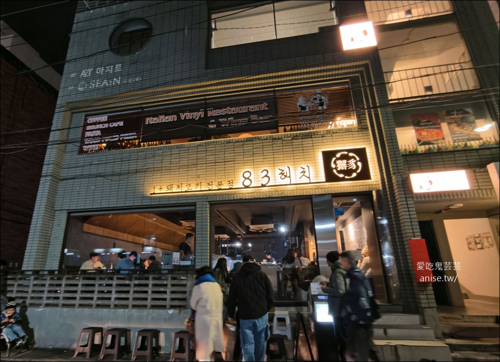 83獬豸烤肉 (廣安店)，人氣爆棚但是吃不懂