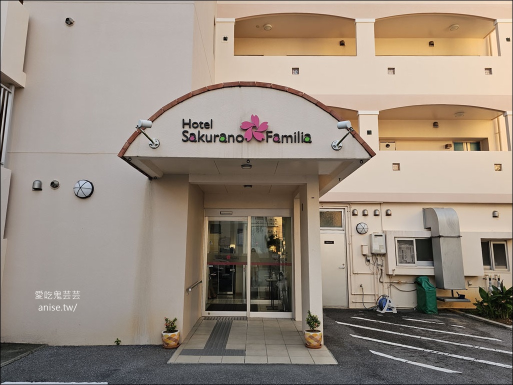 沖繩名護海景飯店 | 名護櫻之家酒店，近JUNGLIA恐龍樂園、美麗海水族館 (旁有超市、blue seal冰淇淋)