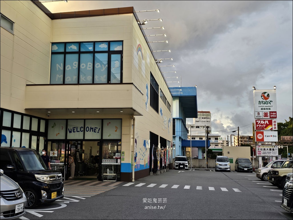 沖繩名護海景飯店 | 名護櫻之家酒店，近JUNGLIA恐龍樂園、美麗海水族館 (旁有超市、blue seal冰淇淋)
