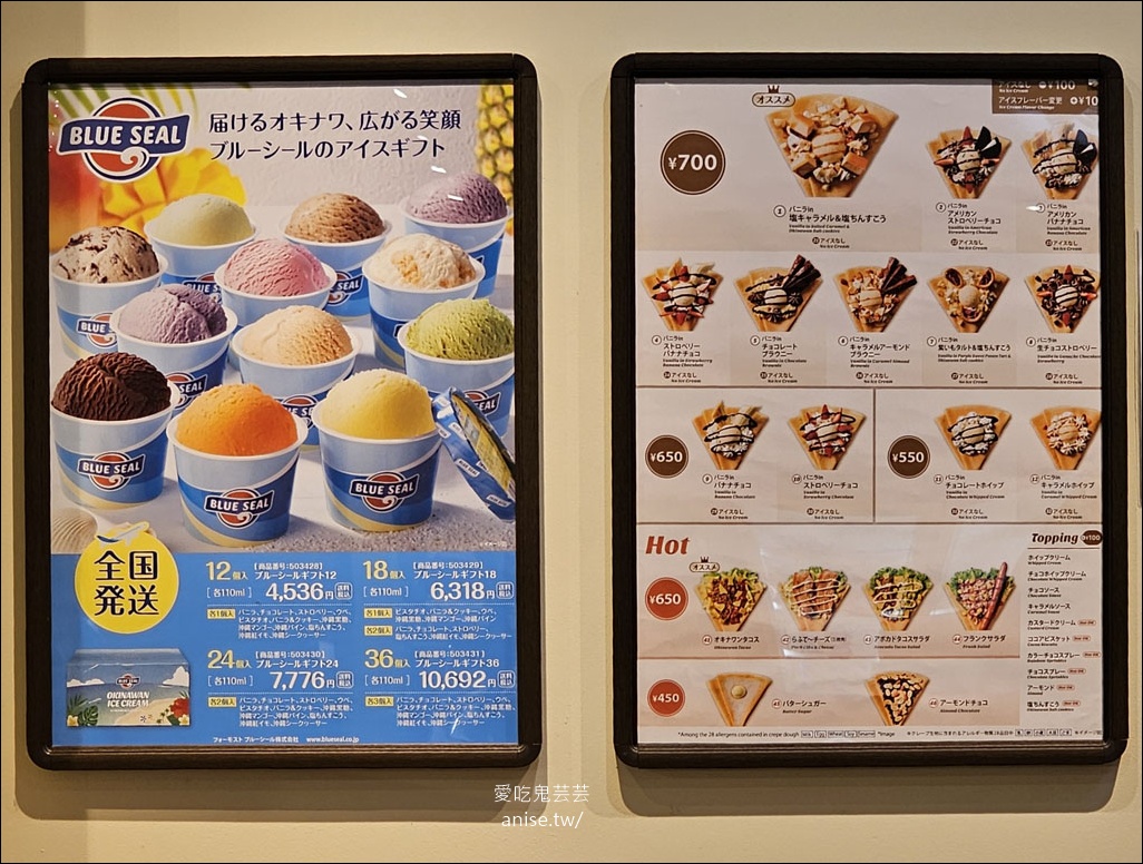 沖繩名護海景飯店 | 名護櫻之家酒店，近JUNGLIA恐龍樂園、美麗海水族館 (旁有超市、blue seal冰淇淋)