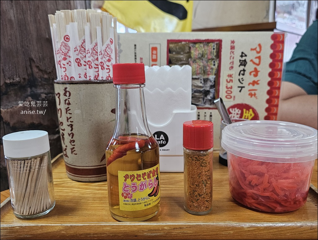 沖繩麵推薦 | 沖繩麵不好吃？那是你沒吃對！高江洲そば、アワセそば食堂