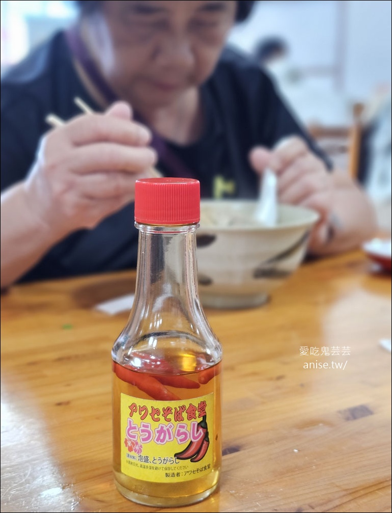 沖繩麵推薦 | 沖繩麵不好吃？那是你沒吃對！高江洲そば、アワセそば食堂