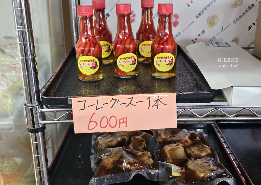 沖繩麵推薦 | 沖繩麵不好吃？那是你沒吃對！高江洲そば、アワセそば食堂