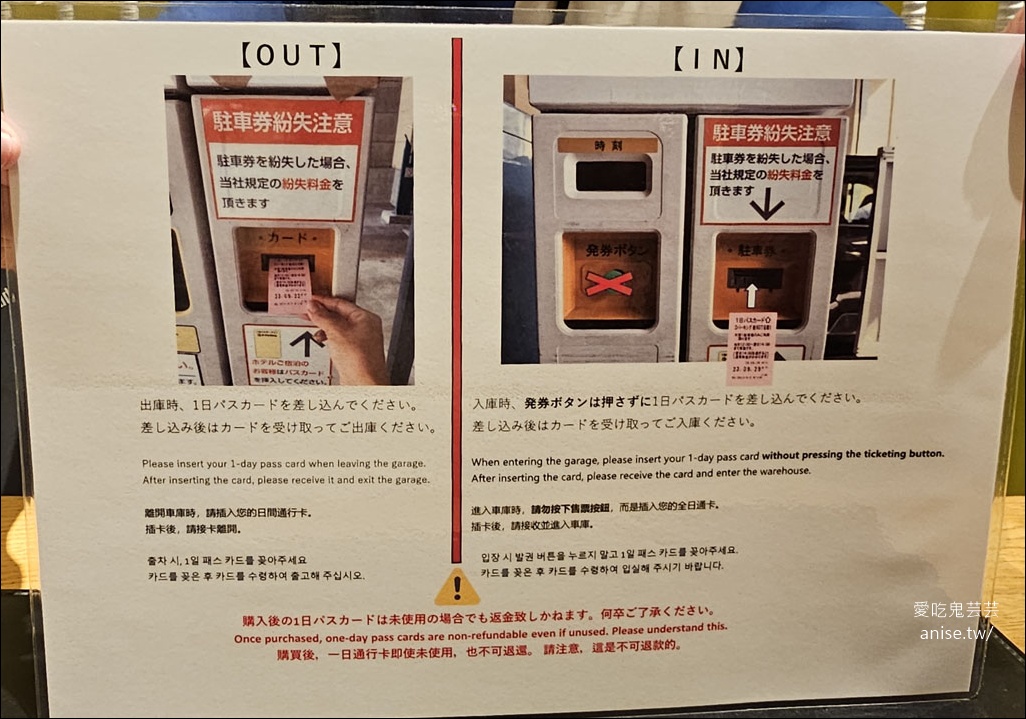 東急STAY沖繩那霸飯店，樓下就是唐吉軻德！自駕友善好停車 (有洗衣機)