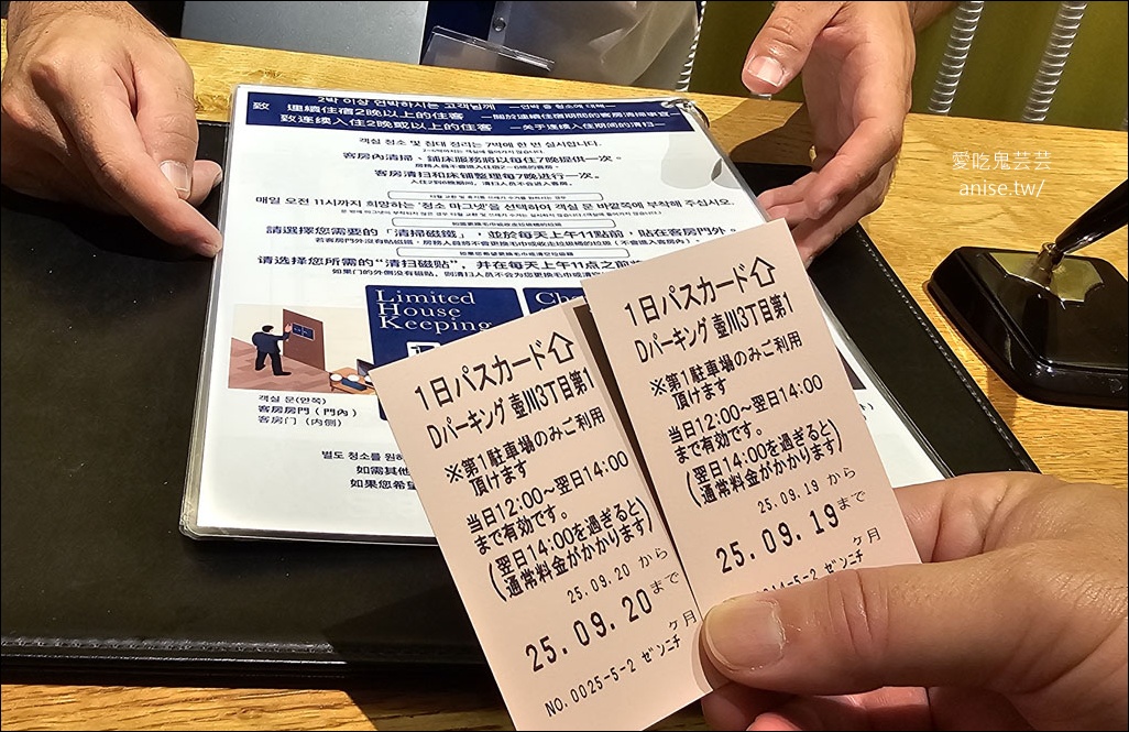 東急STAY沖繩那霸飯店，樓下就是唐吉軻德！自駕友善好停車 (有洗衣機)