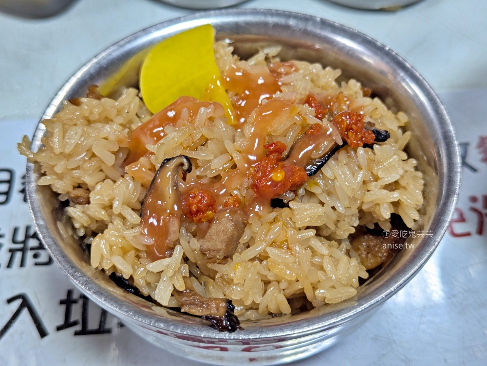 網站近期文章：志明油飯大腸麵線，早起才吃的到招牌油飯，八里美食(姊姊食記)