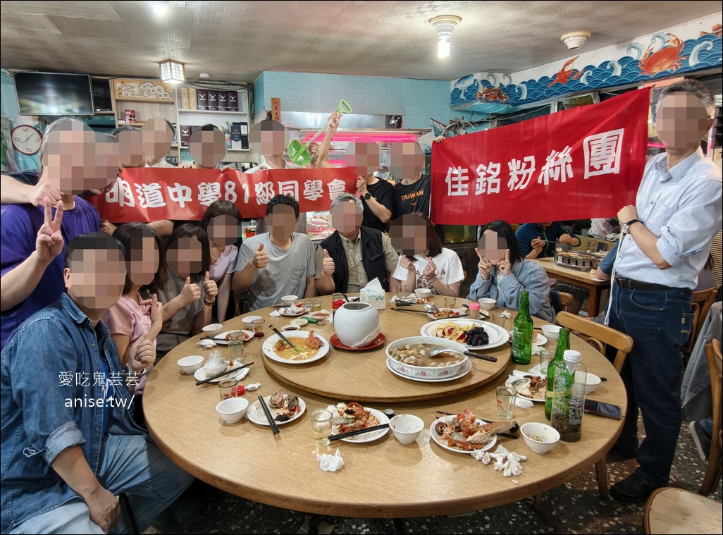 日海海鮮店，科技大樓站新鮮生猛海鮮餐廳