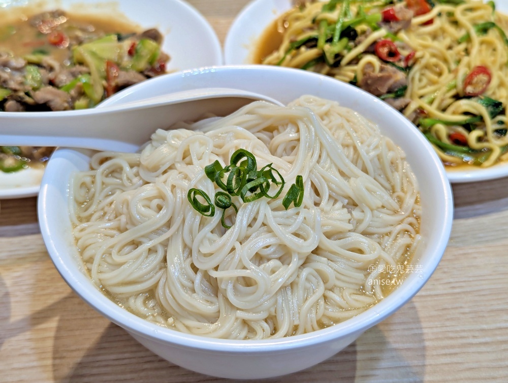 吵三小羊肉專賣三重集美店，捷運菜寮站美食(姊姊食記)