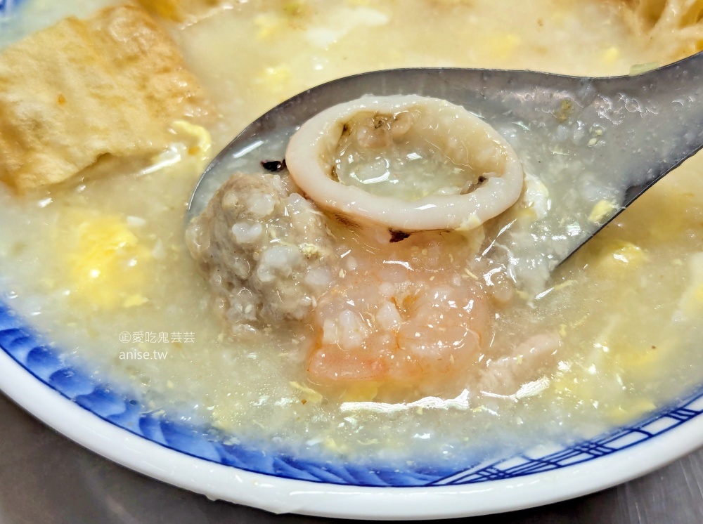 源珍味金門廣東粥，捷運景安站美食(姊姊食記)